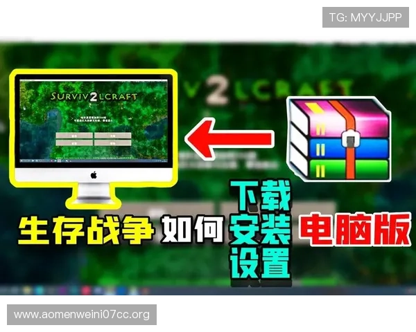 全面解析ag真人网站下载流程,教你如何选择正规渠道快速安装
