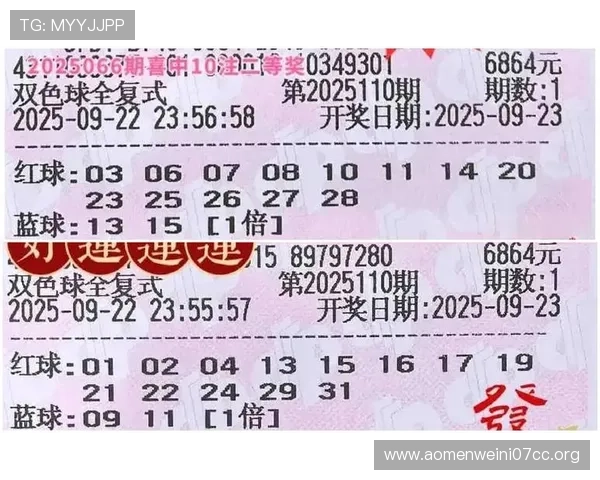 在六合彩娱乐官网轻松注册账号，快速开始你的高中奖率彩票之旅