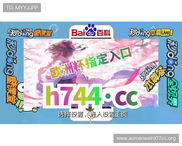 威斯尼斯人app网址：微信、手机多途径访问官方网址的方法与步骤