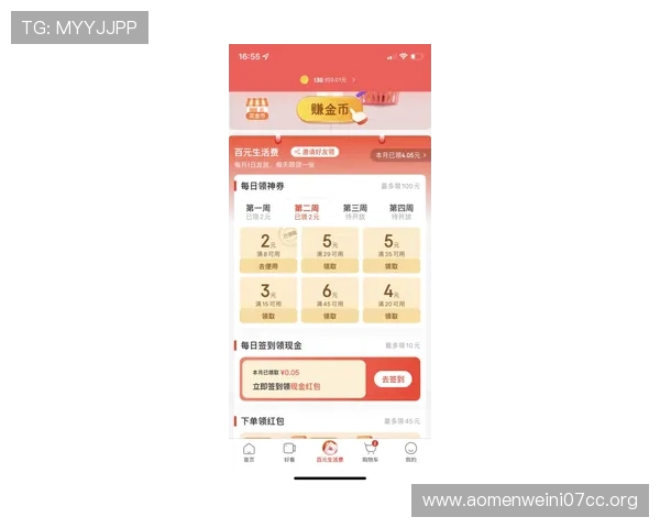 如何通过用户评价判断极速百家乐app的可信度与品牌信誉