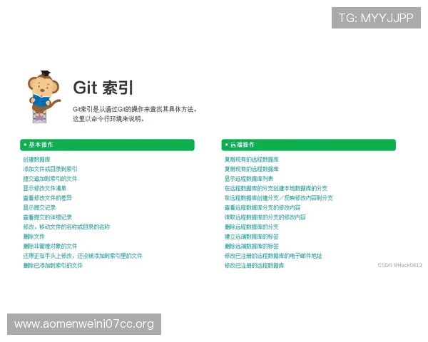 新手玩家必读：Ag视讯网站注册流程详解与帐号安全保护措施内涵