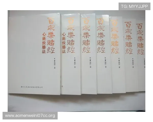 提升百家乐怎么玩技巧快速成为赢牌高手的方法